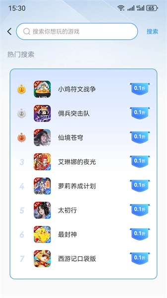ST官方最新版