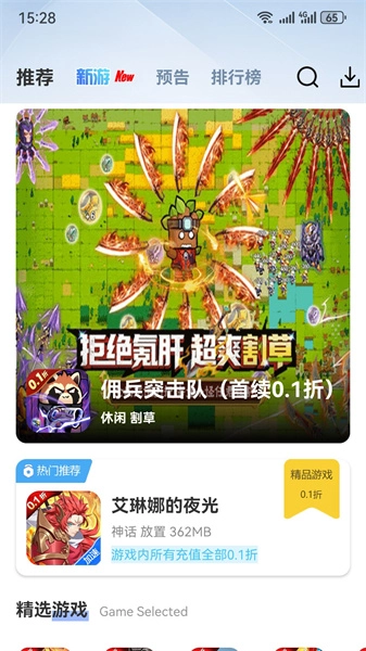 ST官方最新版