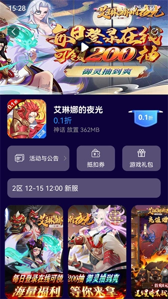 ST官方最新版