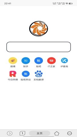 灵汐浏览器安卓官方版图4