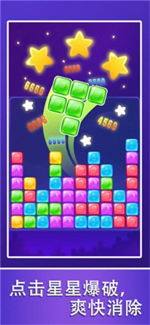 爱上消消乐红包版图3