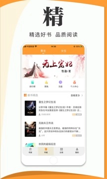 爱读小说蓝色版图3