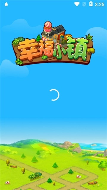 幸福小镇红包版图1