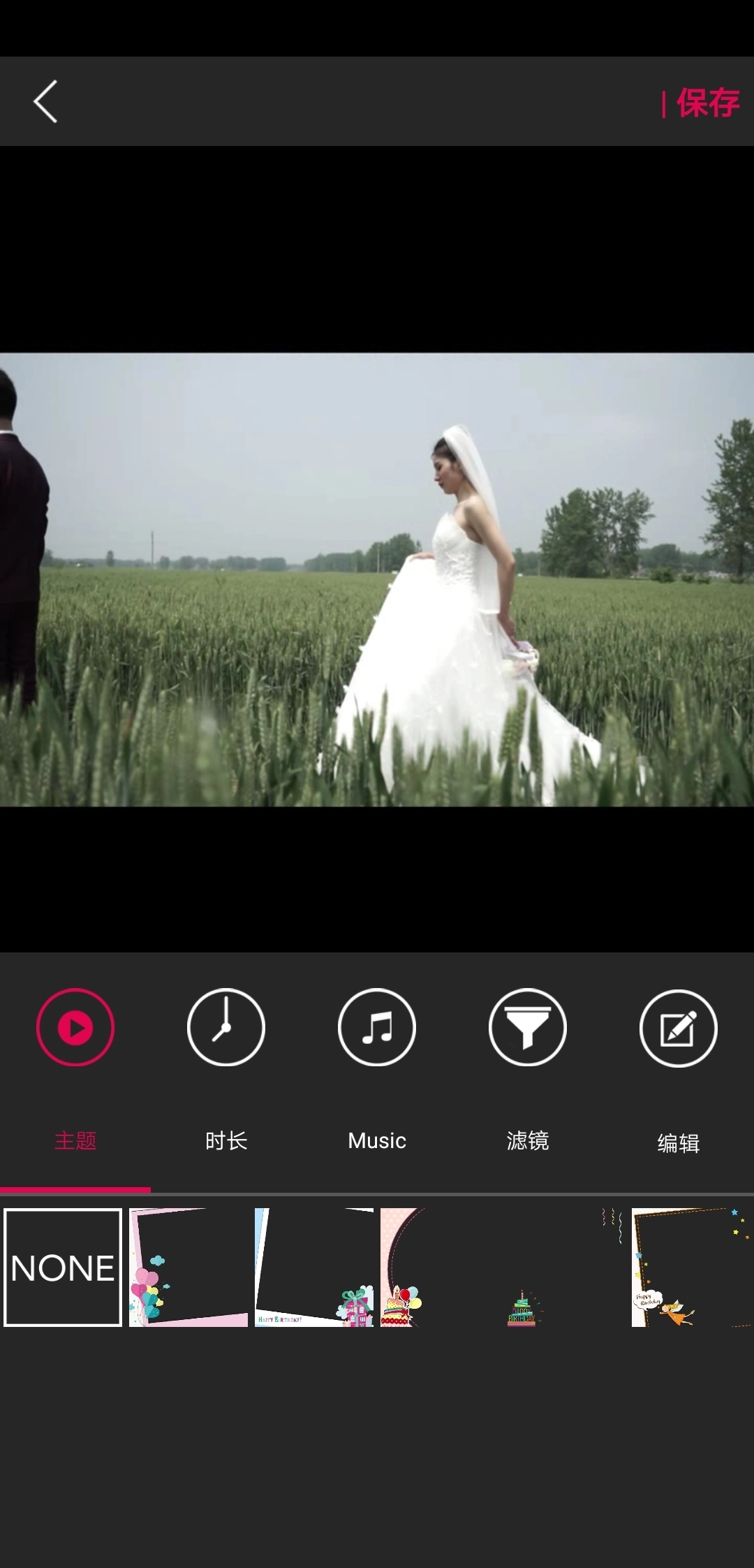 快影视频剪辑直装版图2