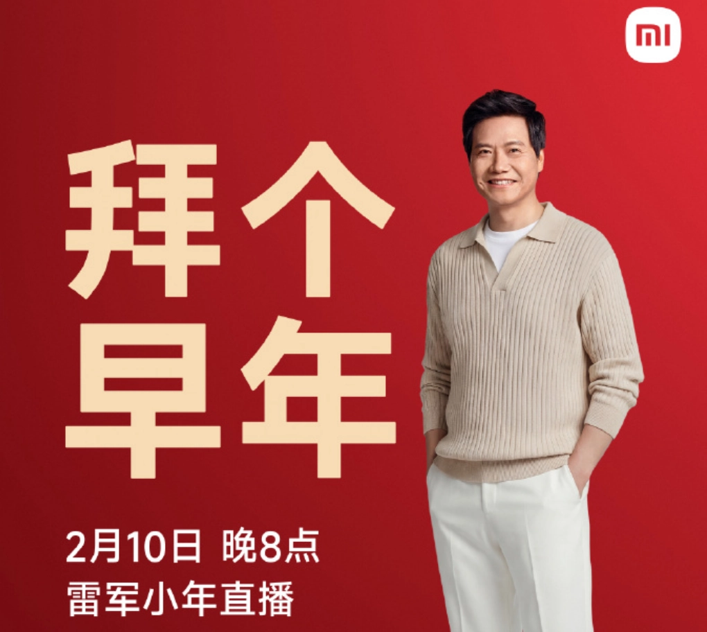 雷军乐开花！小米YU7GT亮相，千匹马力SUV征战纽北