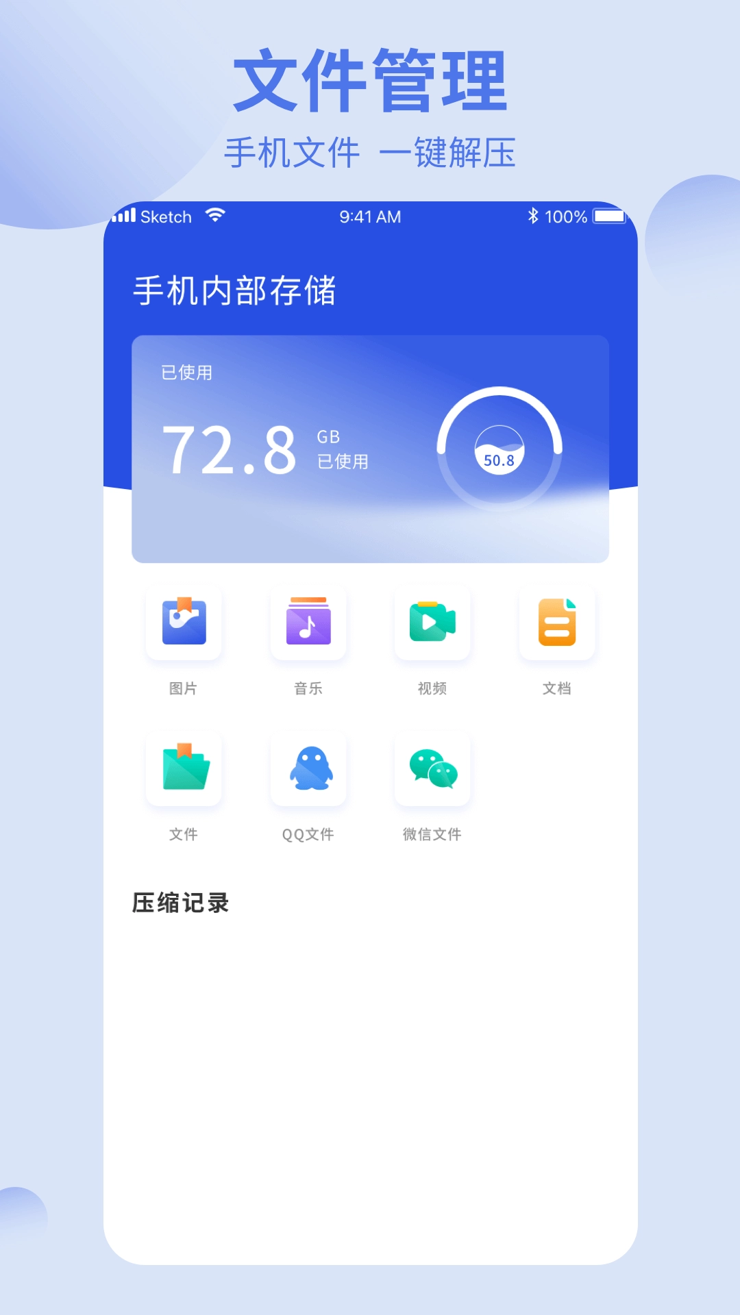 洋葱酷盒最新免费版图2