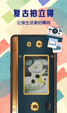 拍立得复古相机正版图2