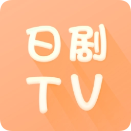 日剧tv安卓官方版