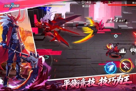 火柴人联盟3正版(3)