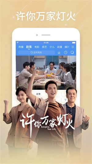 百搜视频电视版图3