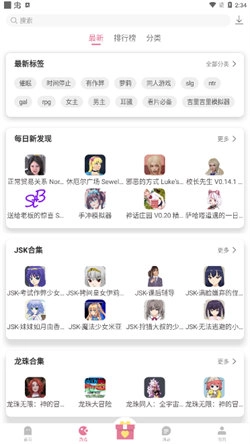 游咔3