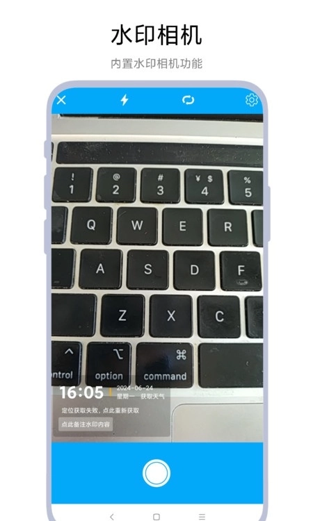 马赛克大师直装版图2