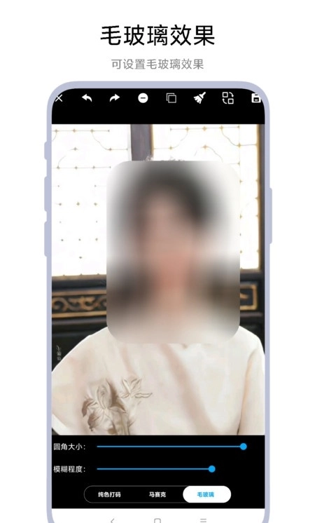 马赛克大师直装版图3