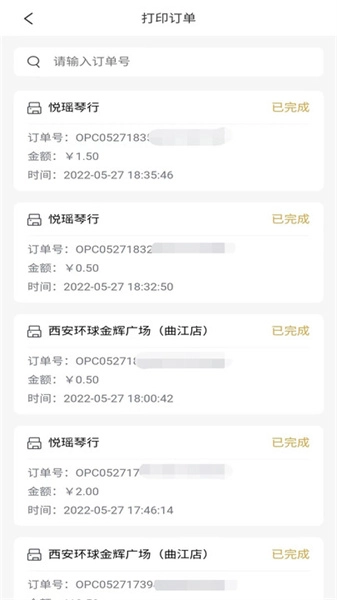 喵小匠手机最新版