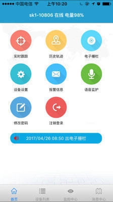 findme最新版-图1
