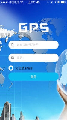findme最新版-图3