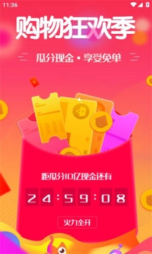云祥好物直装版图2