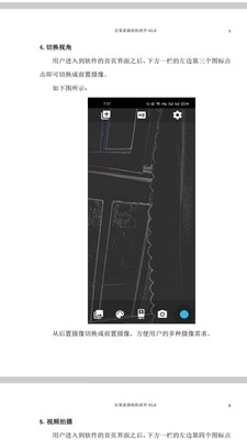 安果pdf阅读器手机最新版图2