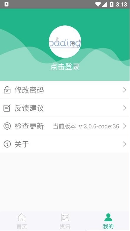 种业通2026免费版图2