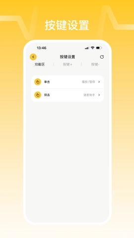 nank南卡安卓免费版图1