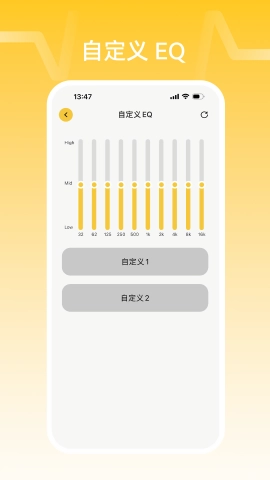 nank南卡安卓免费版图2