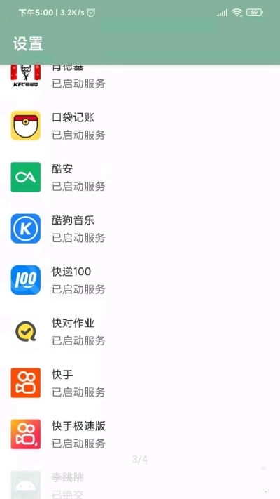 李跳跳重生版(1)
