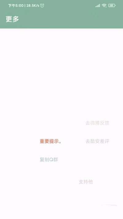 李跳跳重生版(2)