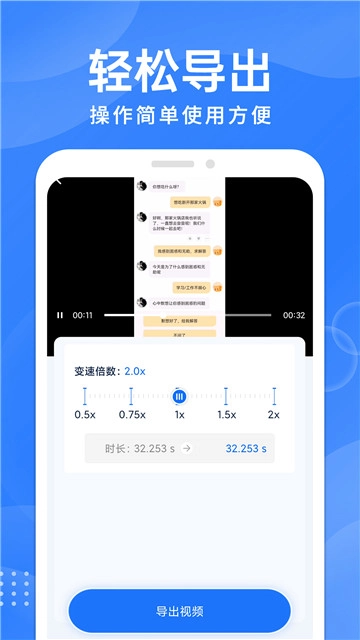 格式转换工厂安卓直装版图4