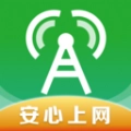 万能WiFi守护宝原版