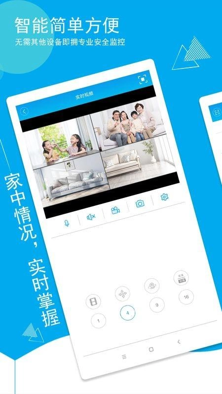 物联想云通用版图3