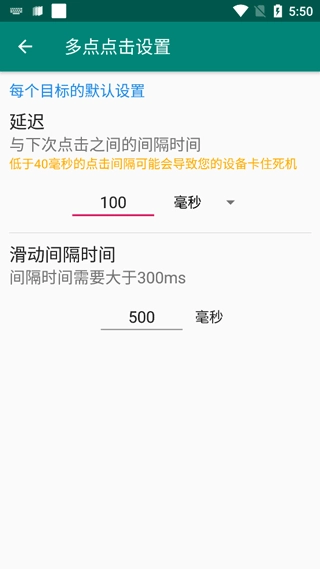 Auto Clicker(1)