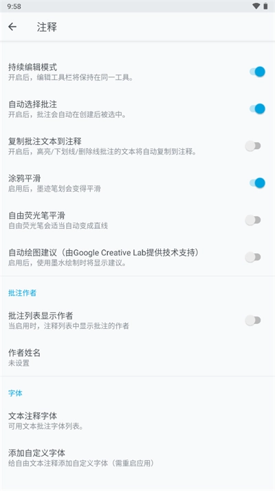 xodopdf汉化版图1