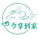 今享到家正版