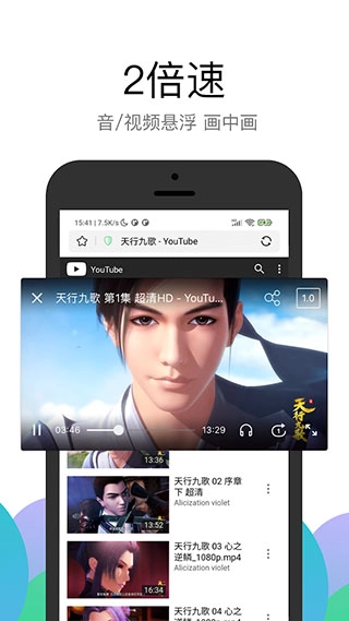 pp浏览器安卓官方版图1