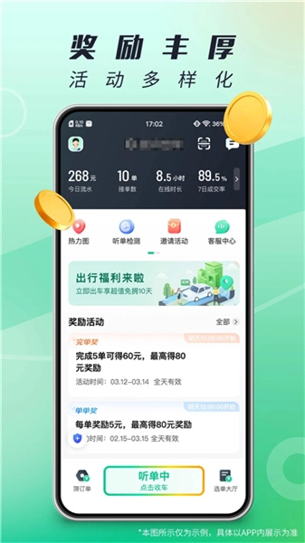 单来乐通用版图2