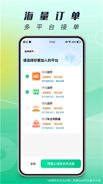 单来乐通用版图3