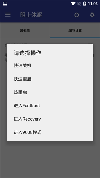 微工具箱正版