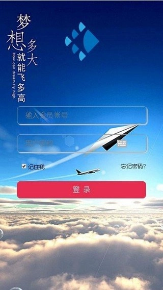 广告联盟全自动赚钱安卓直装版图3