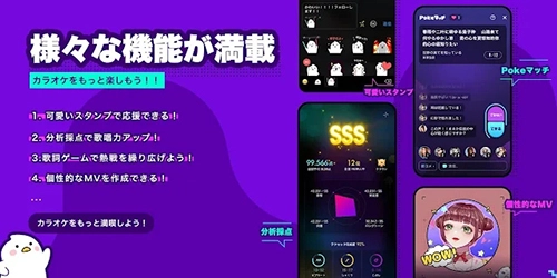 Pokekara安卓版图2