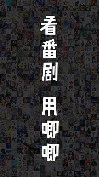 唧唧Down直装版图2