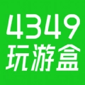 4349玩游盒最新免费版