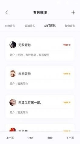 迷你小助手2