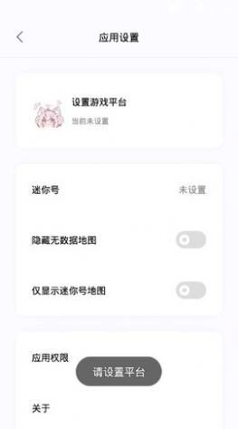 迷你小助手3