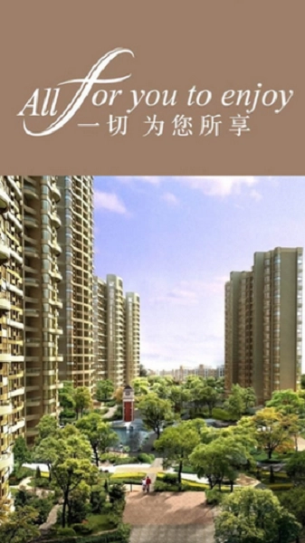 社管通通用版