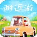 附近游安卓直装版