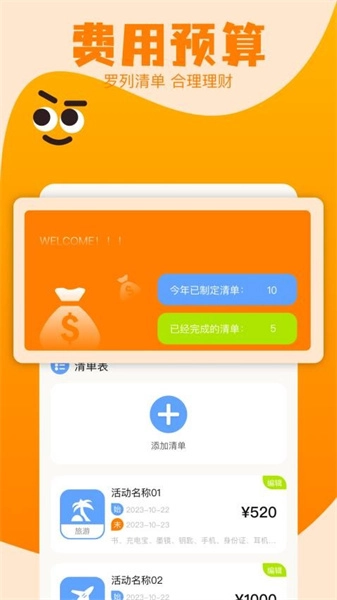 附近游安卓直装版