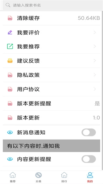家常菜做法大全安卓版图3