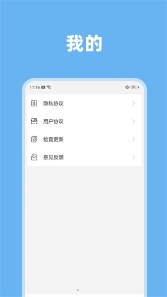 气象视界官方正版图4