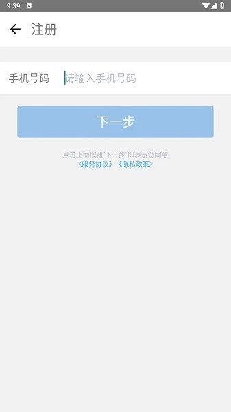 扬荣智造安卓直装版