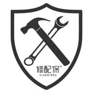 修配保最新版